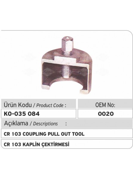 0020 Common Rail 103 Инструмент выталкивания муфты