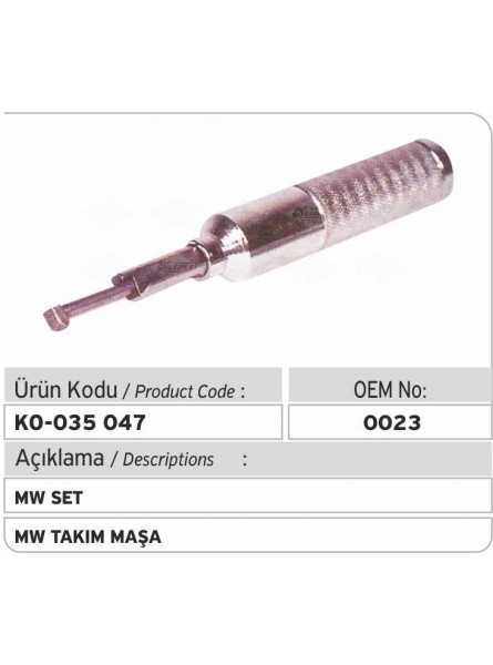 0023 MW Комплект 