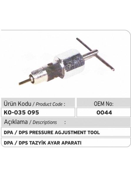 0044 DPA / DPS Инструмент регулировки давления