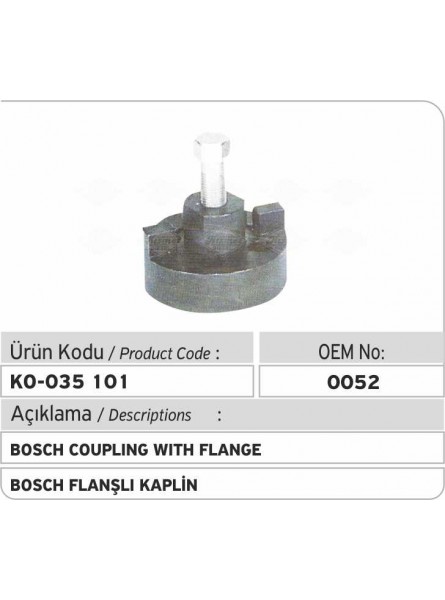 0052 BoschСцепление с фланцем