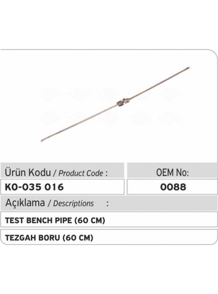 0088 Трубка для испытательного стенда  (60 cm)