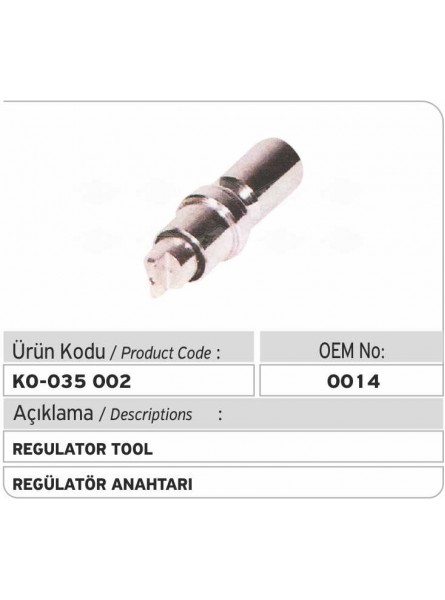 0014 Инструмент регулятора
