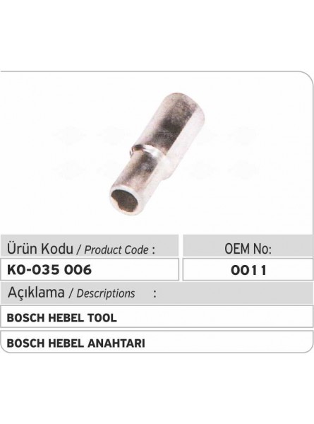 0011 Bosch Инструмент для рычага управления 