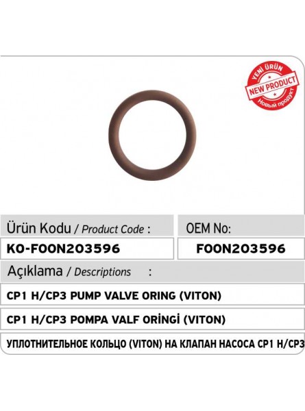 F00N203596 уплотнительное кольцо (VITON) на клапан насоса CP1 H/CP3 