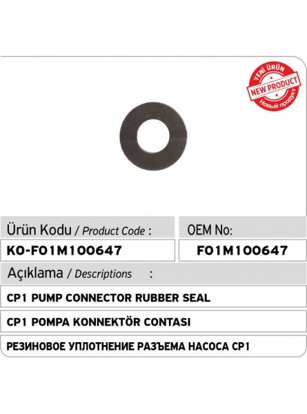 резиновое уплотнение разъема насоса CP1