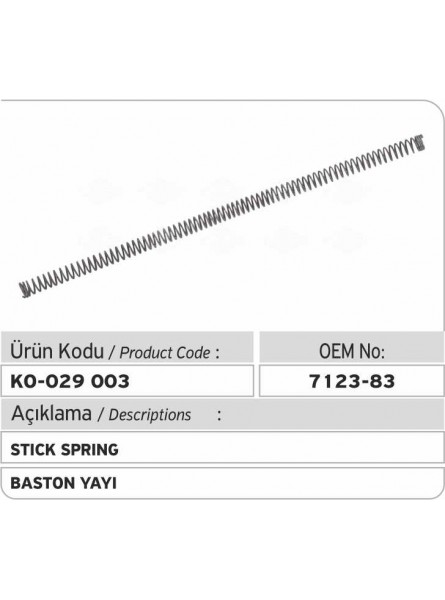 Пружина 7123-83