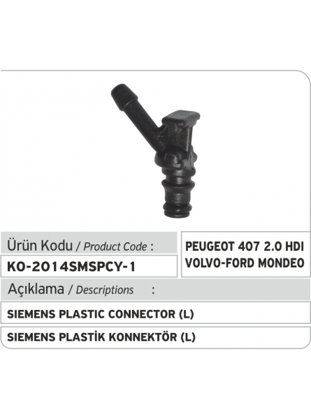 Пластиковый соединитель (L) обратки форсунки Siemens Common Rail (Volvo-Peugeot)