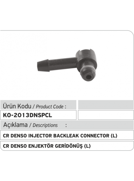 Пластиковый соединитель L обратки форсунки  Denso Common Rail 