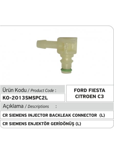 Пластиковый соединитель  обратки (Тип2) форсунки  Siemens Common Rail 