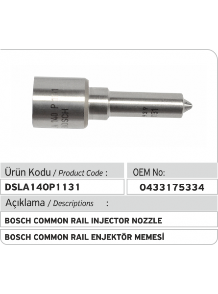 0433175334 РАСПЫЛИТЕЛЬ BOSCH DSLA140P1131