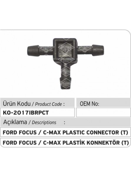 Пластиковый соединитель (Т) Ford Focus / C-Max