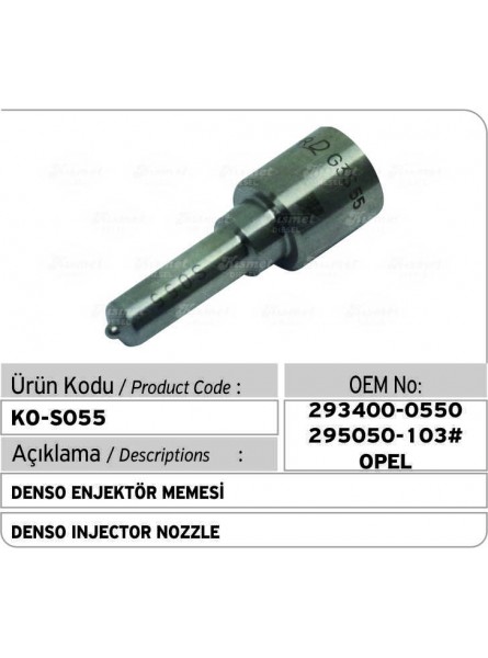  РАСПЫЛИТЕЛЬ S055 Denso