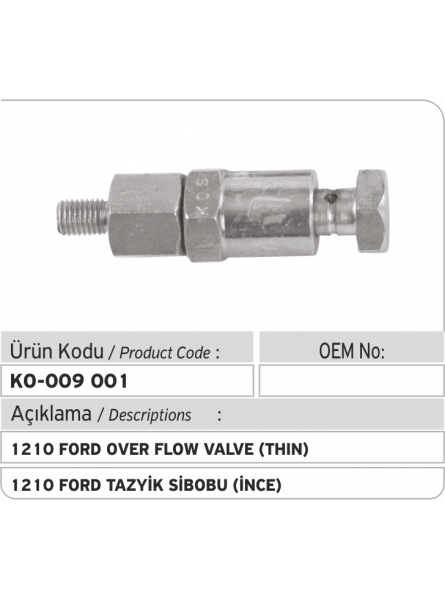 Перепускной клапан Ford 1210 (тонкий)