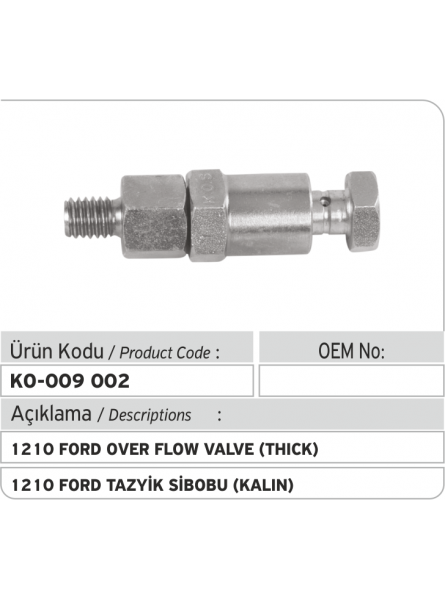 Перепускной клапан Ford 1210 (плотный)