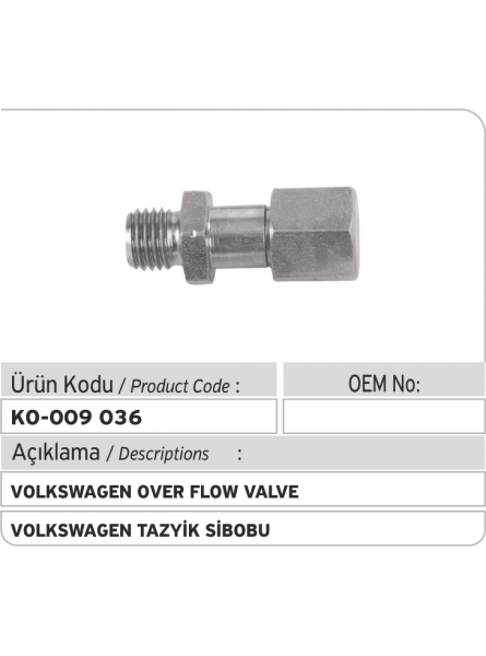 Перепускной клапан Volkswagen