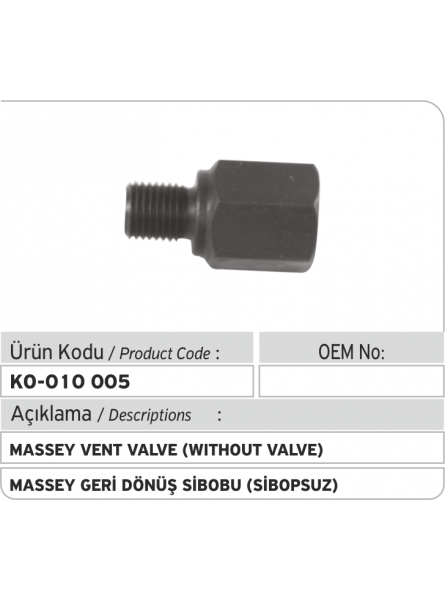 Вентиляционный штуцер Massey (без клапана) 