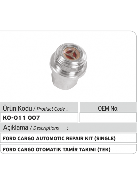 Автоматический ремкомплект Ford Cargo (одиночный)